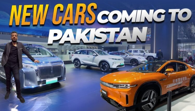 All New Cars Coming to Pakistan MG ES5 Electric SUV side view